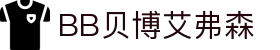 中国·BB贝博艾弗森(股份)有限公司-官方网站